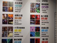 -Xcape异时刻密室逃脱(长风大悦城店)