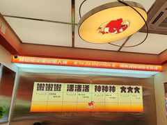 -雅佳神话·麻辣烤鱼(新街口店)