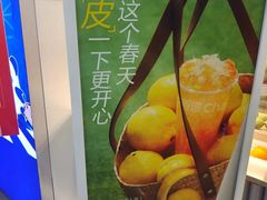 -茶百道(大兴绿地缤纷城店)