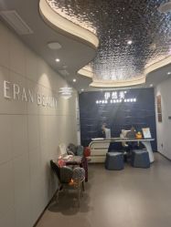 -伊然美产后恢复中心(海珠妇幼店)