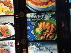 菜单-大家乐(广州荔湾领展广场店)