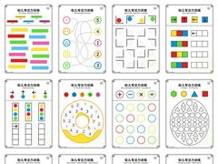 -优佳加感统·语言·注意力训练(江宸天街中心)
