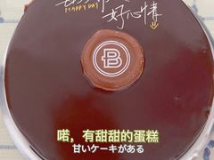-PARIS BAGUETTE巴黎贝甜(周浦万达店)