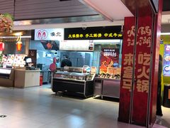 -盒马鲜生(杭州运河上街店)