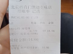 -泸溪河桃酥(西直门凯德店)