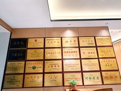 -梅利汴京烤鸭•开封豫菜地标店(东大街店)