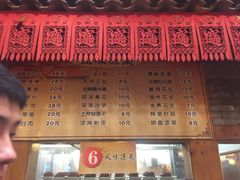 菜单-小街天府(西工小街店)