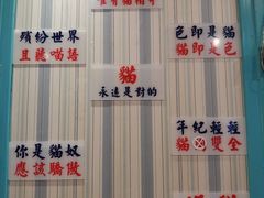 -猫小院猫主题咖啡厅(北锣店)