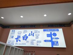 -八旗阁乌拉满族火锅