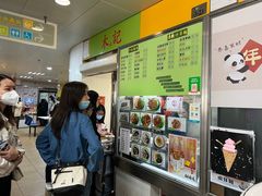 -下环街市熟食中心