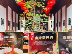 -董府·古宅餐厅