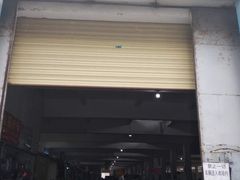 门面-东星临时农贸市场