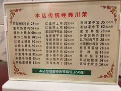 -百年粉蒸牛肉