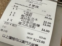 -喜莲咖啡