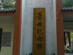 -求雨山文化公园