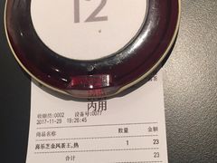 -喜茶(深圳东门1234店)