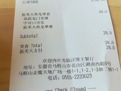 -汉堡王(金鹰天地广场店)