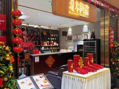 -北京厨房(SKP店)