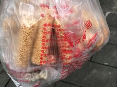 -闻酥园(大慈寺店)