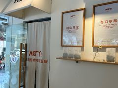 -Cafe on warm(丹霞店)