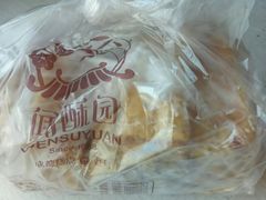 -闻酥园(青羊区人民中路店)