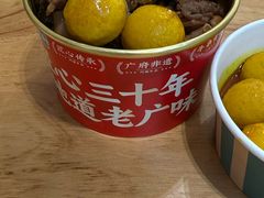 -阿婆牛杂·广府非遗地标美食(云山天地店)