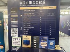 -山姆会员商店(上海浦东店)