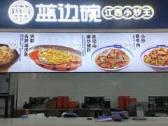 -华威西营里农产品批发市场