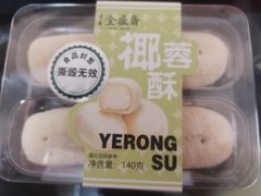 -清真全盛斋传统糕点(西羊市店)