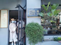 -转山咖啡(松柏社区店)
