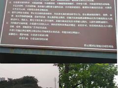 -重庆彩云湖湿地公园