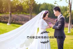 点击看大图 -蔚蓝映像STUDIO婚纱摄影(南稍门店)