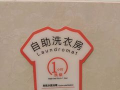 -维也纳酒店(深圳国际会展中心沙井上南店)