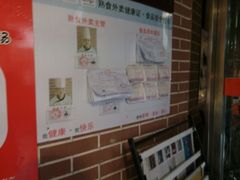 -自助火锅筷乐食代自助餐厅(金辰店)
