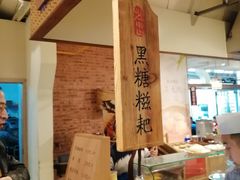 -峨嵋小镇·川菜(勒泰中心店)