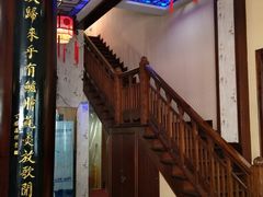 -长兴菜馆(高桥店)