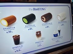 -the Roll'ING手作瑞士卷专门店(卓悦中心店)