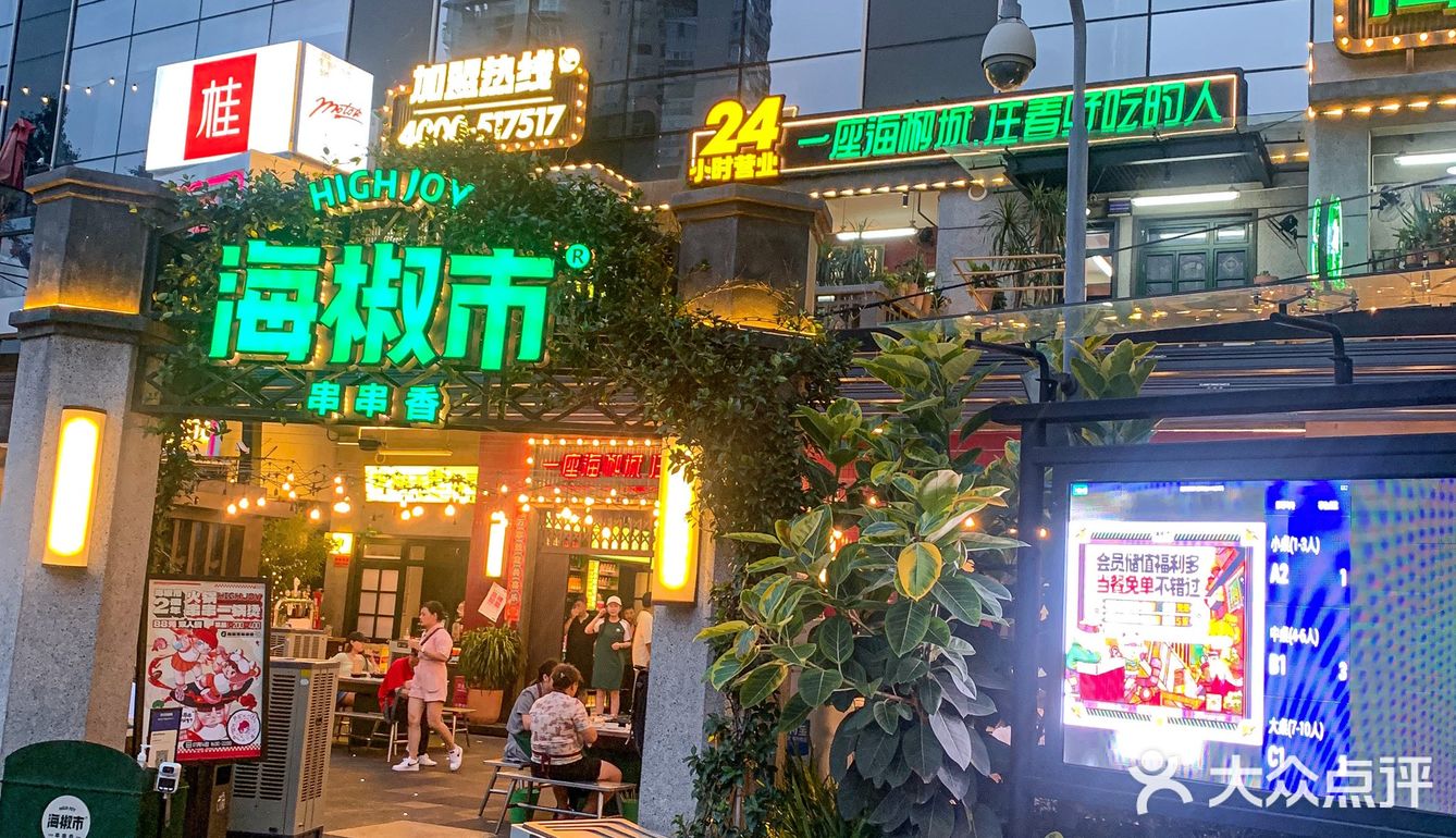 就算排队三小时➕也阻挡不了我吃这一顿！
