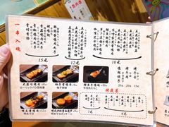 -鸟内会(河北路店)