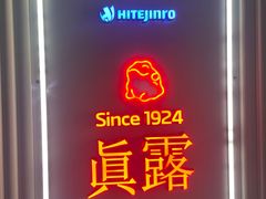 -CGV星星影城(颐堤港ScreenX店)