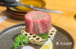 Standing Ox Tongue