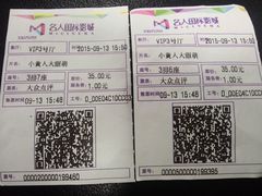 -名人国际影城(中环广场店)