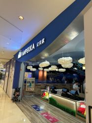 -幻贝家儿童乐园(苏州中心店)