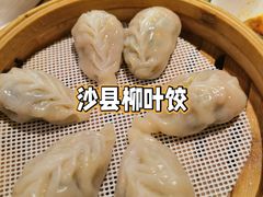 -沙县小吃文化城