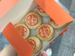 -王家沙点心店(南京西路总店)