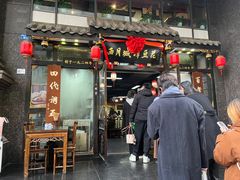 -西月城谭豆花(春熙路店)