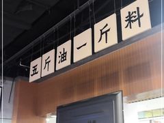 -楠火锅(龙阳广场店)
