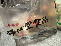-师任堂韩式食品(总店)