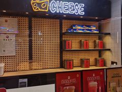 门面-LELECHA乐乐茶(上海五角场万达广场店)