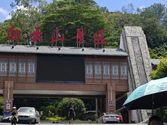 -白云山风景名胜区